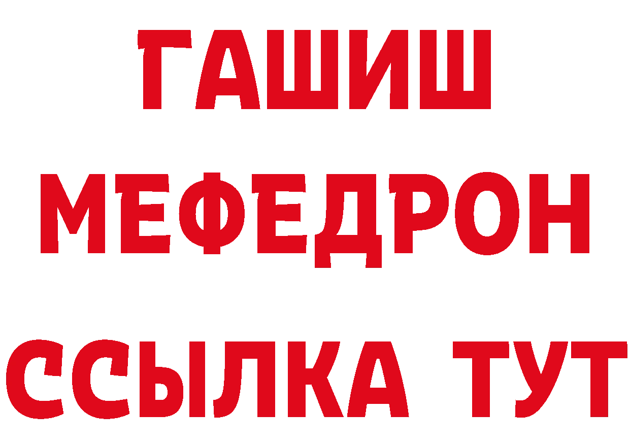 Где купить закладки? это состав Уссурийск