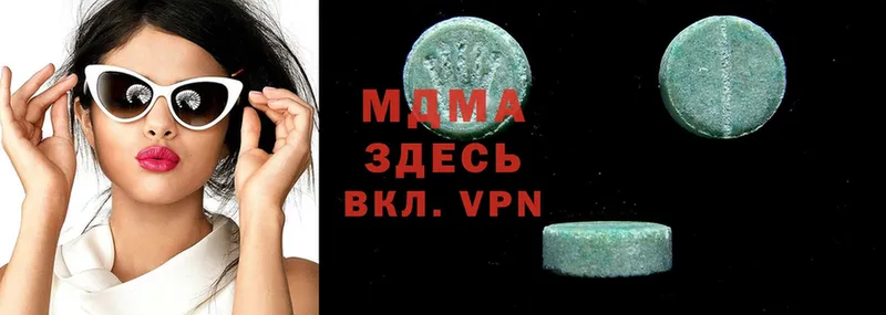 MDMA молли  ОМГ ОМГ сайт  Уссурийск 